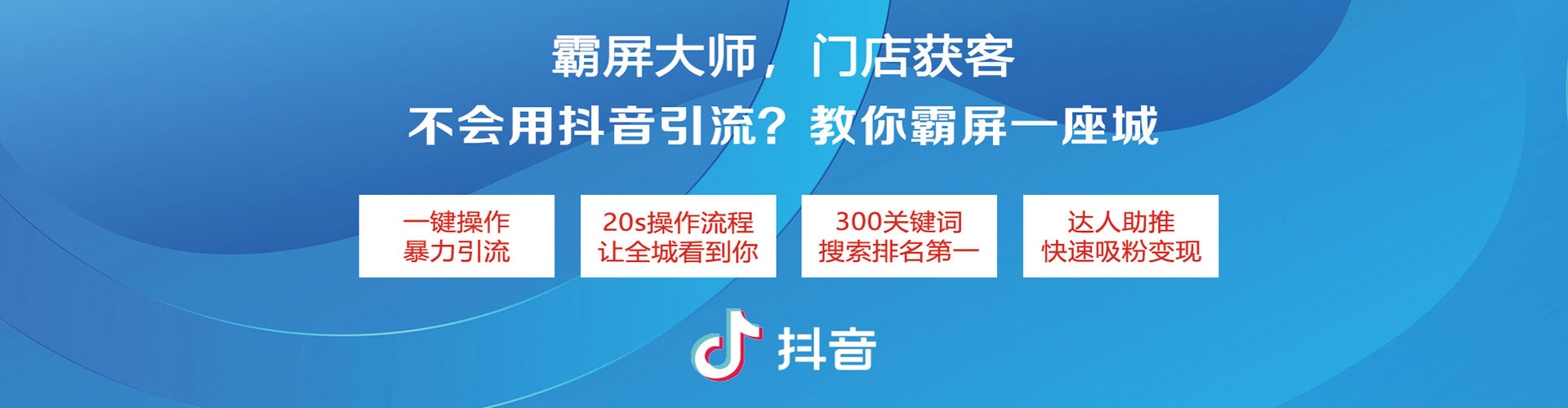 任丘百度推广运营